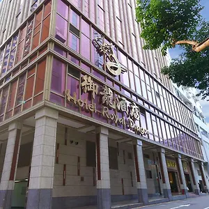 Royal Dragon Macau